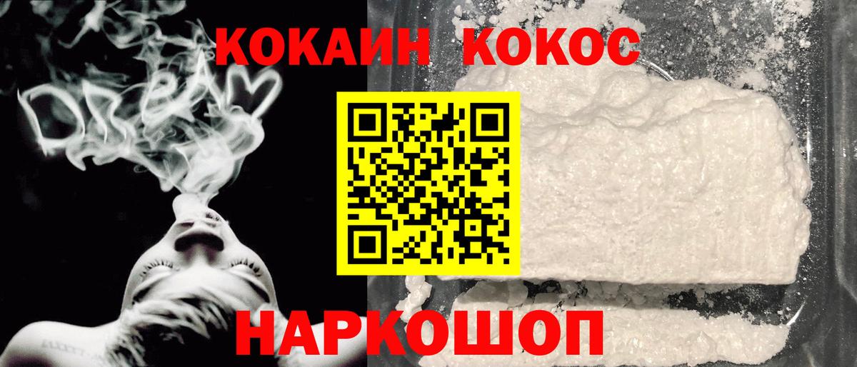 КОКАИН Columbia Чернушка