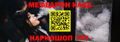 ALPHA PVP Новокубанск