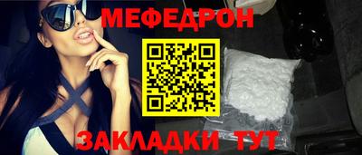 ALPHA PVP Новокубанск