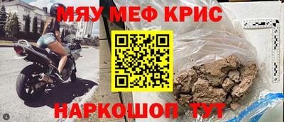ALPHA PVP Новокубанск