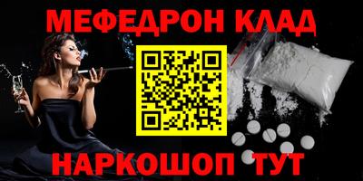ALPHA PVP Новокубанск