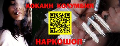 соль ск Новодвинск