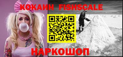 ALPHA PVP Новокубанск