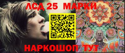 соль ск Новодвинск