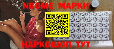 ALPHA PVP Новокубанск