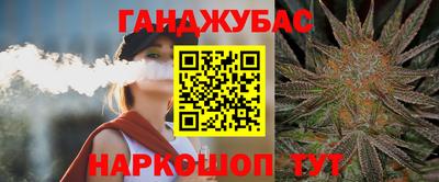 ALPHA PVP Новокубанск