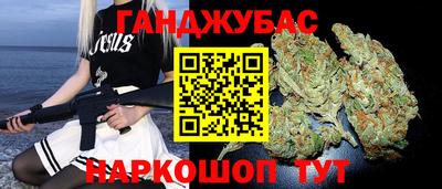 мефедрон VHQ Новозыбков