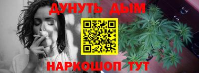 мефедрон VHQ Новозыбков