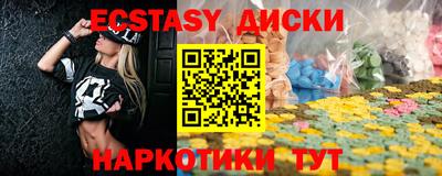 ALPHA PVP Новокубанск