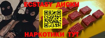 мефедрон VHQ Новозыбков