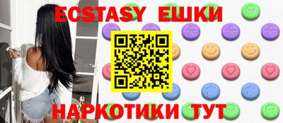мефедрон VHQ Новозыбков