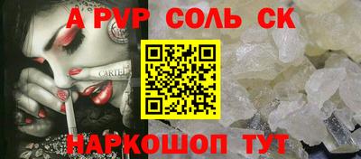 мефедрон VHQ Новозыбков