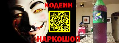 мефедрон VHQ Новозыбков