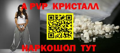 мефедрон VHQ Новозыбков