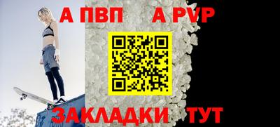 мефедрон VHQ Новозыбков