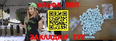 соль ск Новодвинск