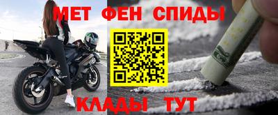 ALPHA PVP Новокубанск