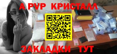мефедрон VHQ Новозыбков