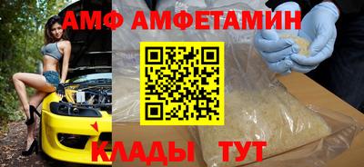соль ск Новодвинск