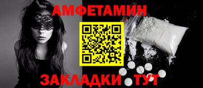 соль ск Новодвинск
