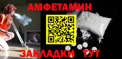 мефедрон VHQ Новозыбков