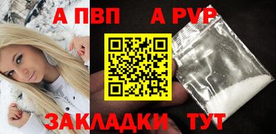 мефедрон VHQ Новозыбков