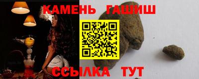 мефедрон VHQ Новозыбков
