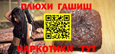 ALPHA PVP Новокубанск
