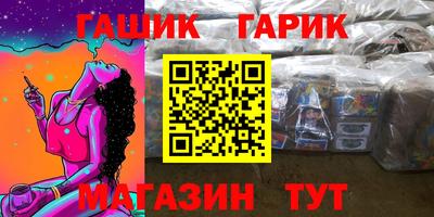 мефедрон VHQ Новозыбков