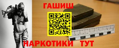 мефедрон VHQ Новозыбков