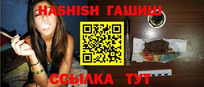 ALPHA PVP Новокубанск