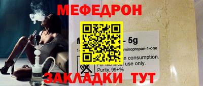 ALPHA PVP Новокубанск