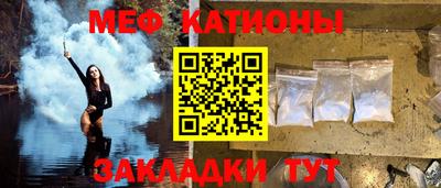 ALPHA PVP Новокубанск