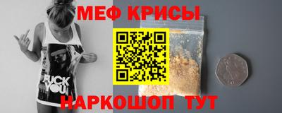 соль ск Новодвинск