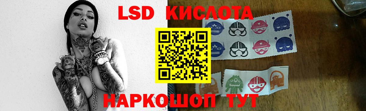 Чернушка  Лсд 25 экстази кислота  Вход с VPN  LSD-25 экстази ecstasy 