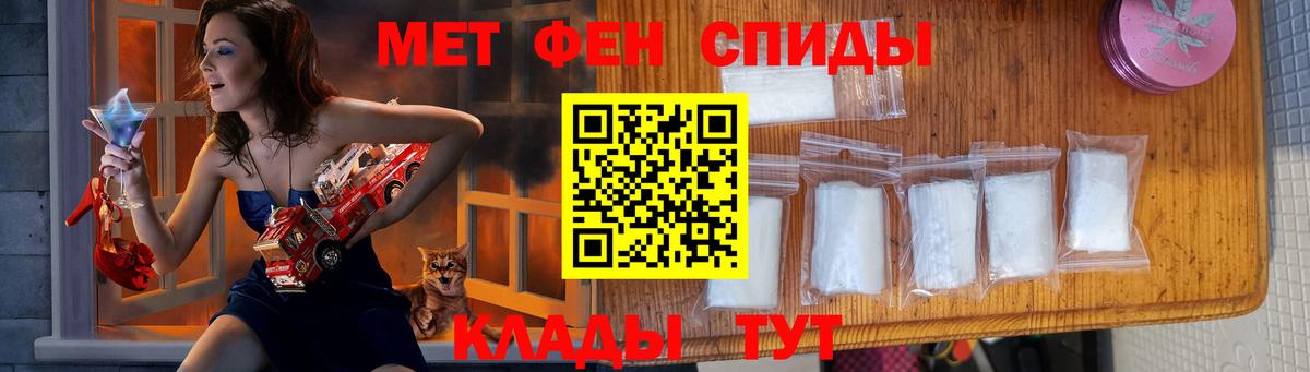 Чернушка  Первитин пудра  Первитин пудра  Вход с VPN 