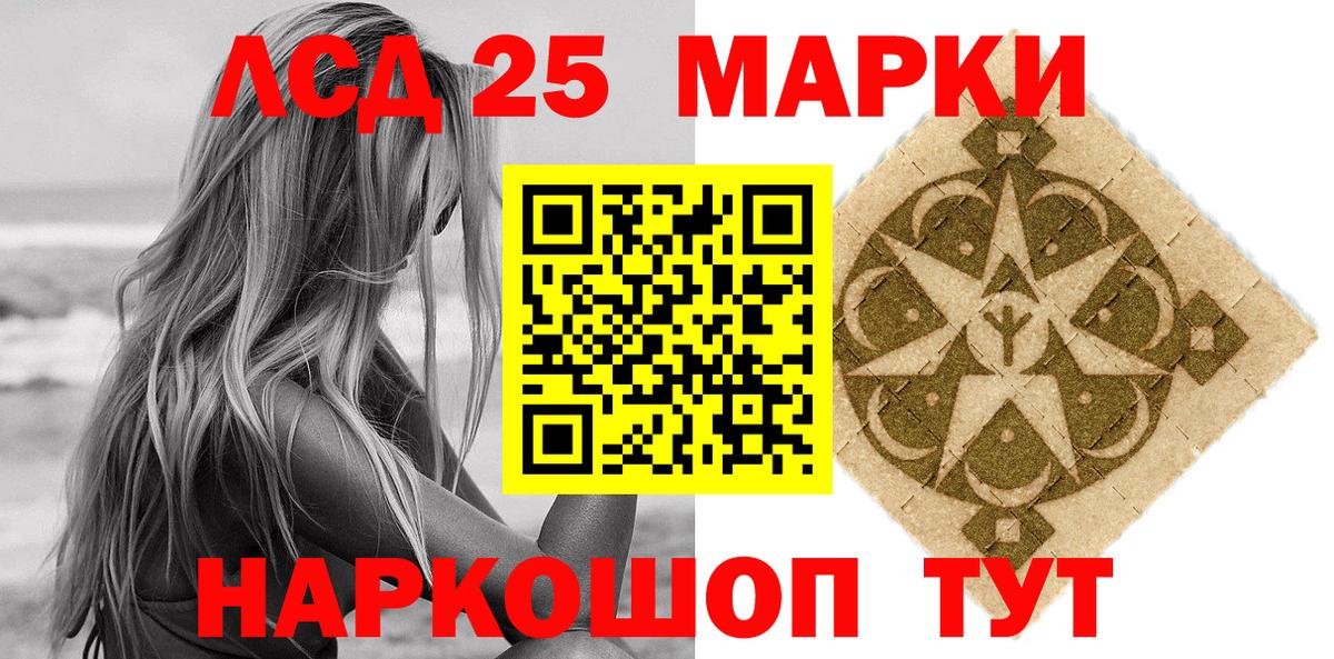 Наркотические марки 1500мкг Чернушка