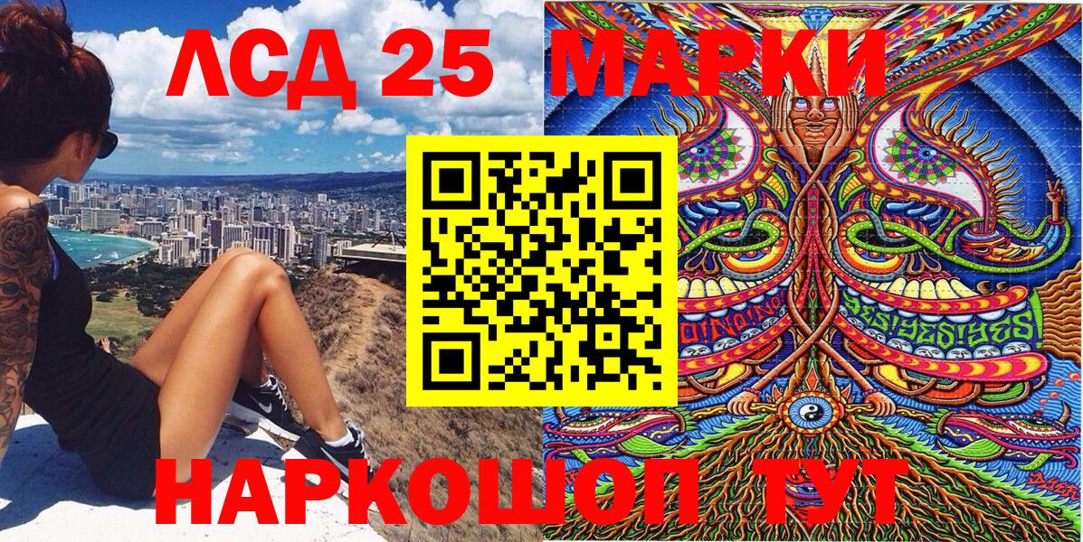 Марки NBOMe 1,5мг  закладки  Чернушка  Марки NBOMe 1,5мг  Вход с VPN 