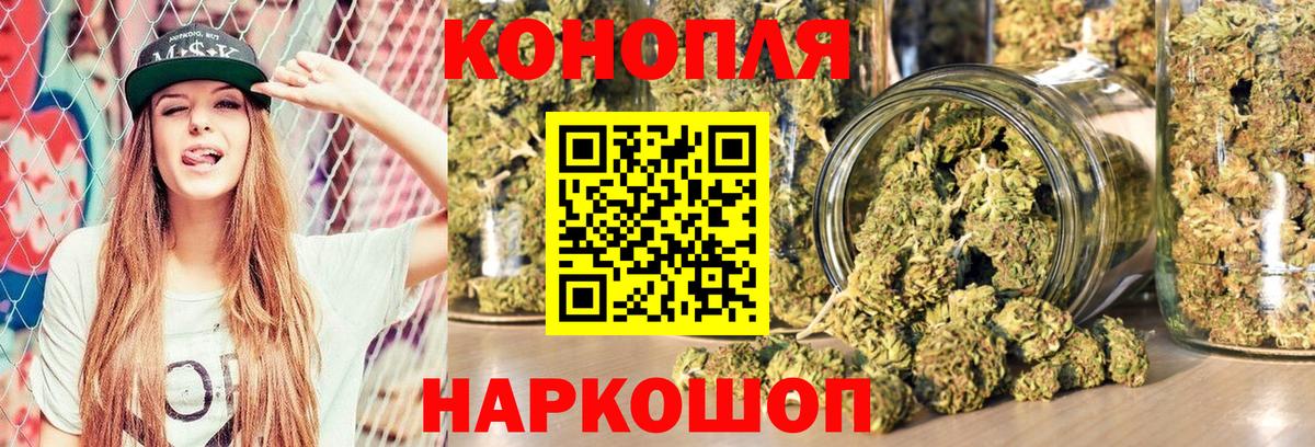 Чернушка  Канабис VHQ  Каннабис марихуана  Вход с VPN 